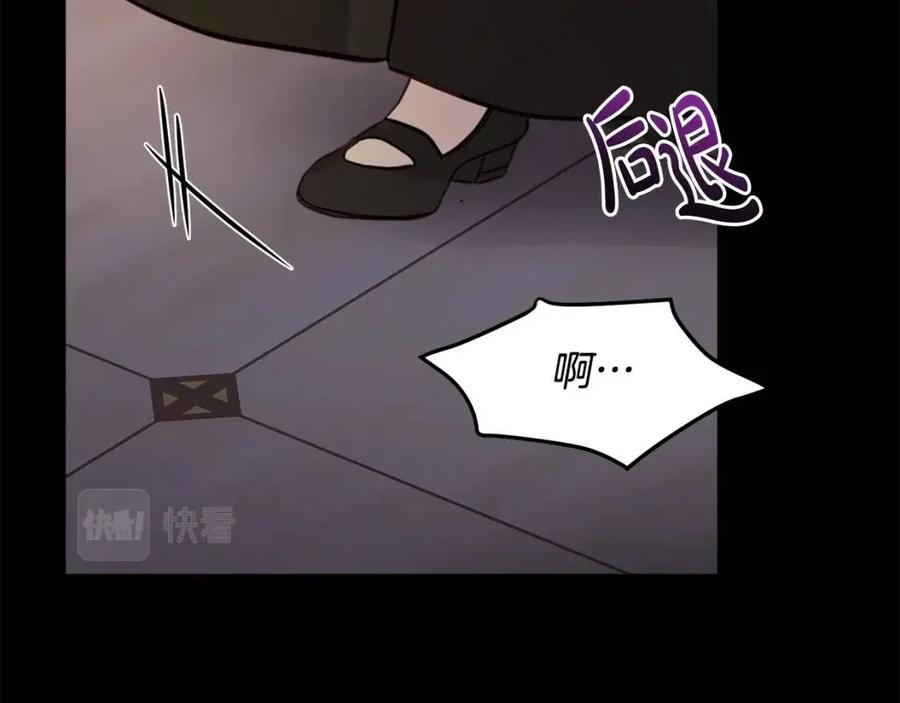 第70话 缪里安惨死(1/4)-第70话