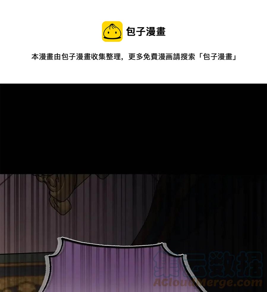 第70话 缪里安惨死(1/4)-第70话
