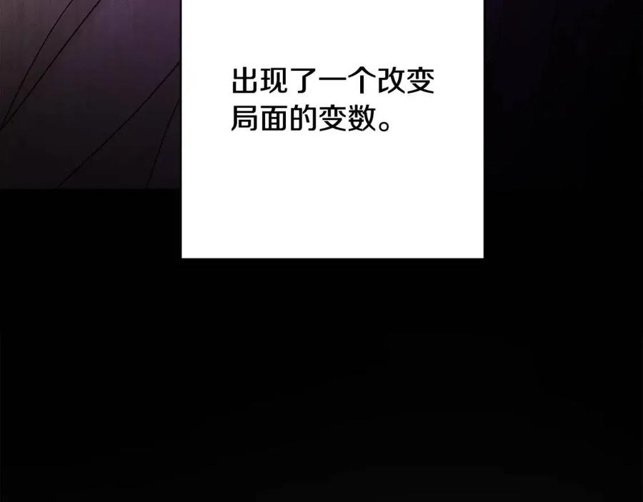 第70话 缪里安惨死(1/4)-第70话