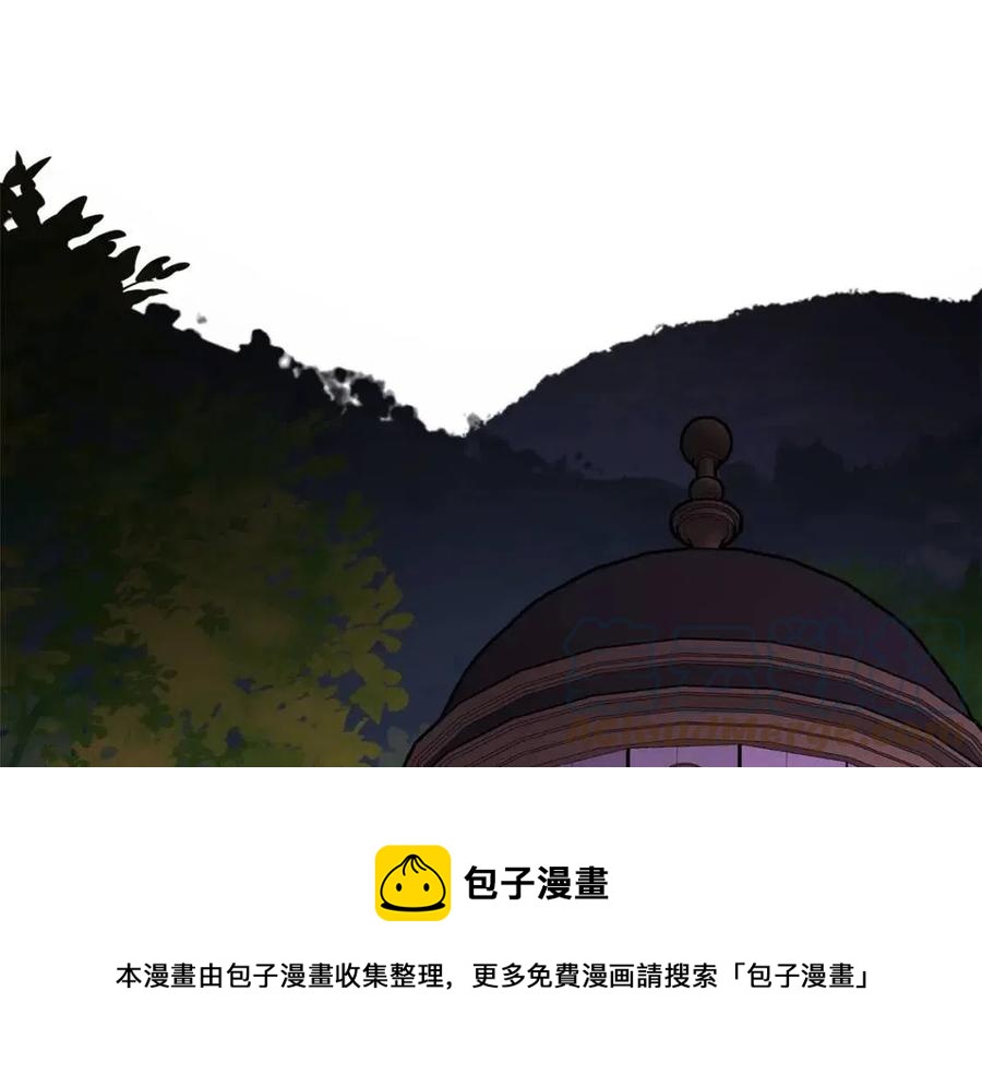 第70话 缪里安惨死(1/4)-第70话