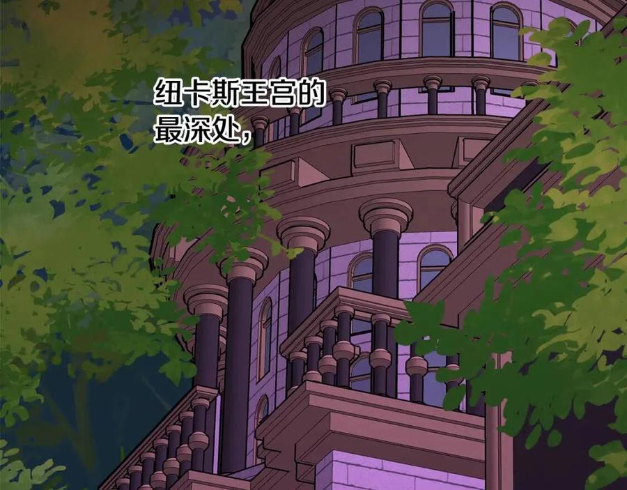 第70话 缪里安惨死(1/4)-第70话