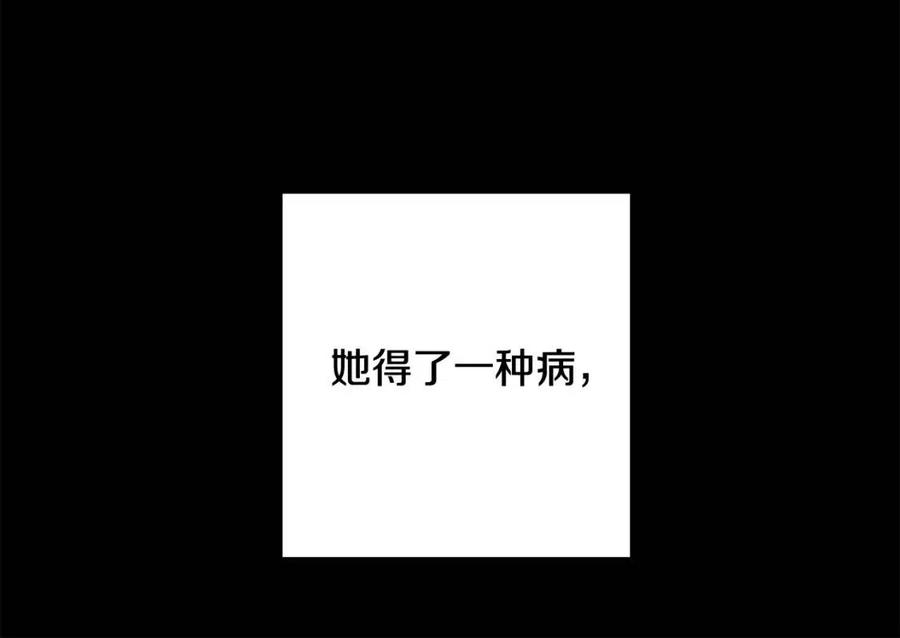 第70话 缪里安惨死(1/4)-第70话