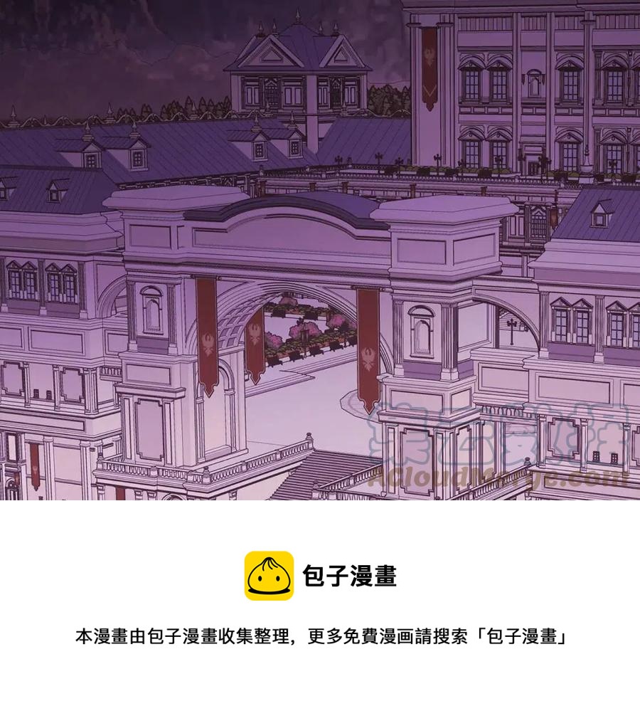 第70话 缪里安惨死(1/4)-第70话