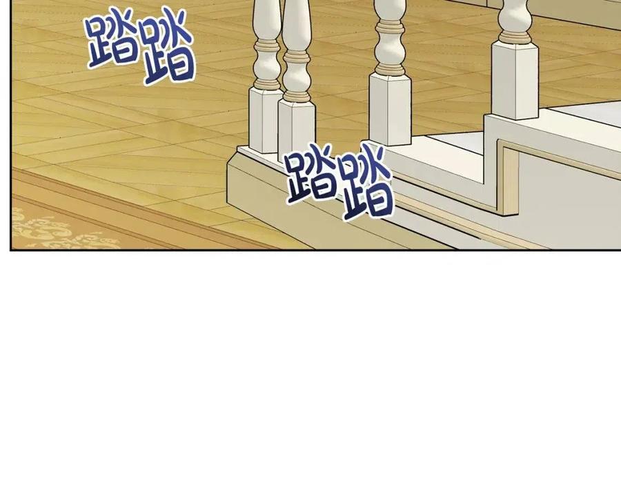 第70话 缪里安惨死(1/4)-第70话