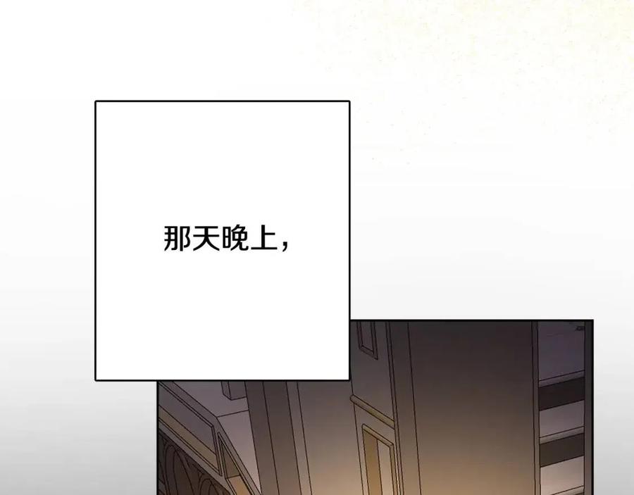 第70话 缪里安惨死(1/4)-第70话