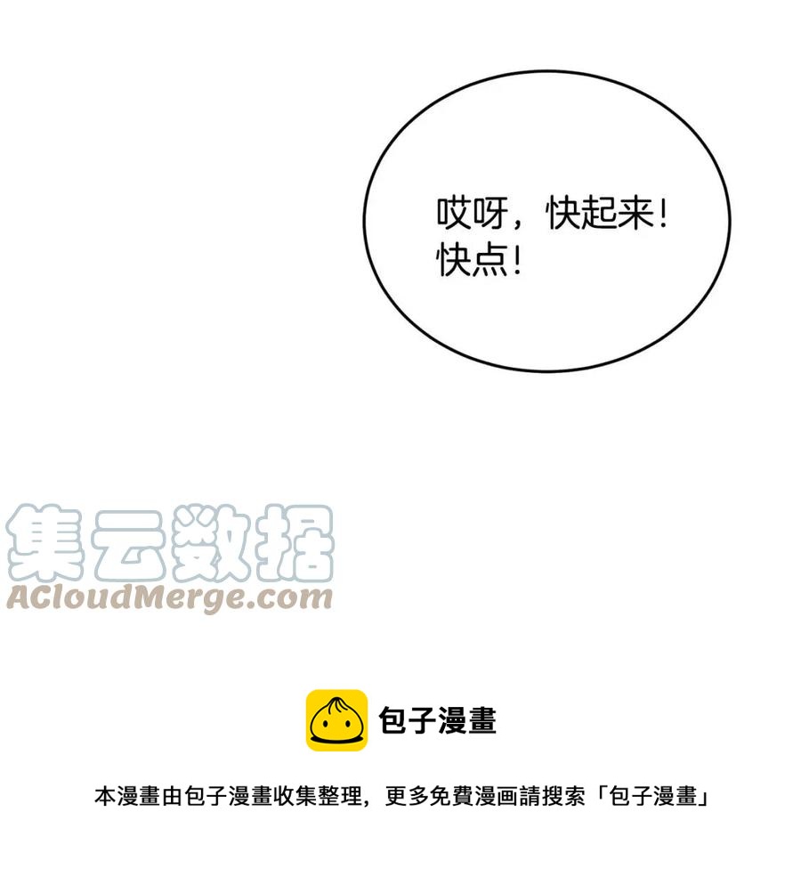第8话 吐露真心(1/5)-第8话