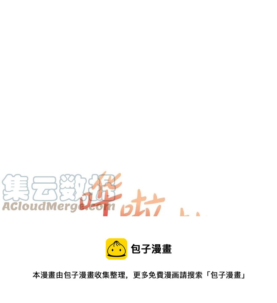 第8话 吐露真心(1/5)-第8话