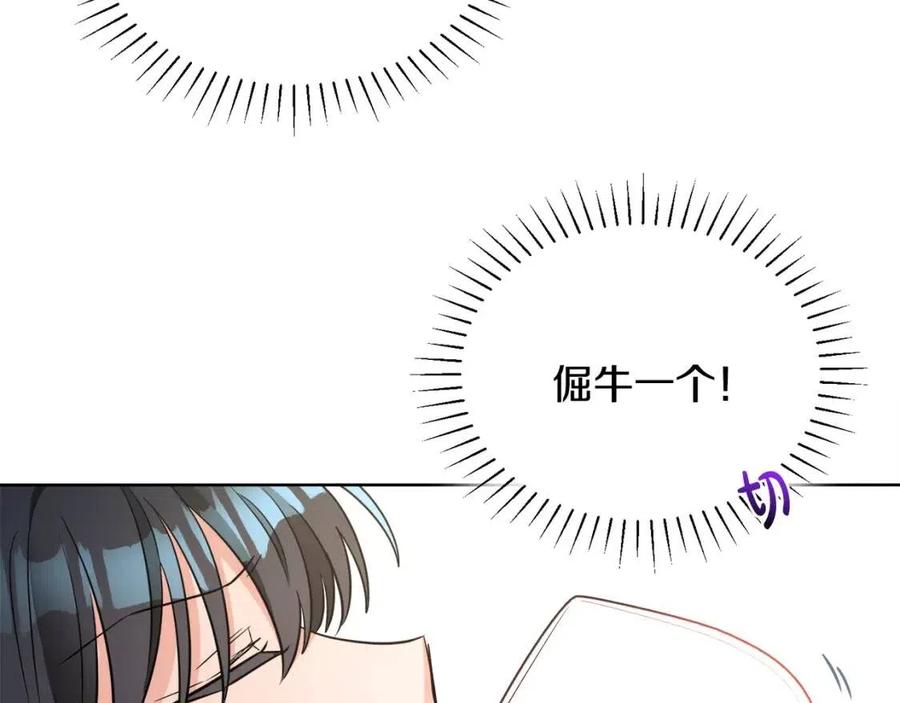 第8话 吐露真心(1/5)-第8话