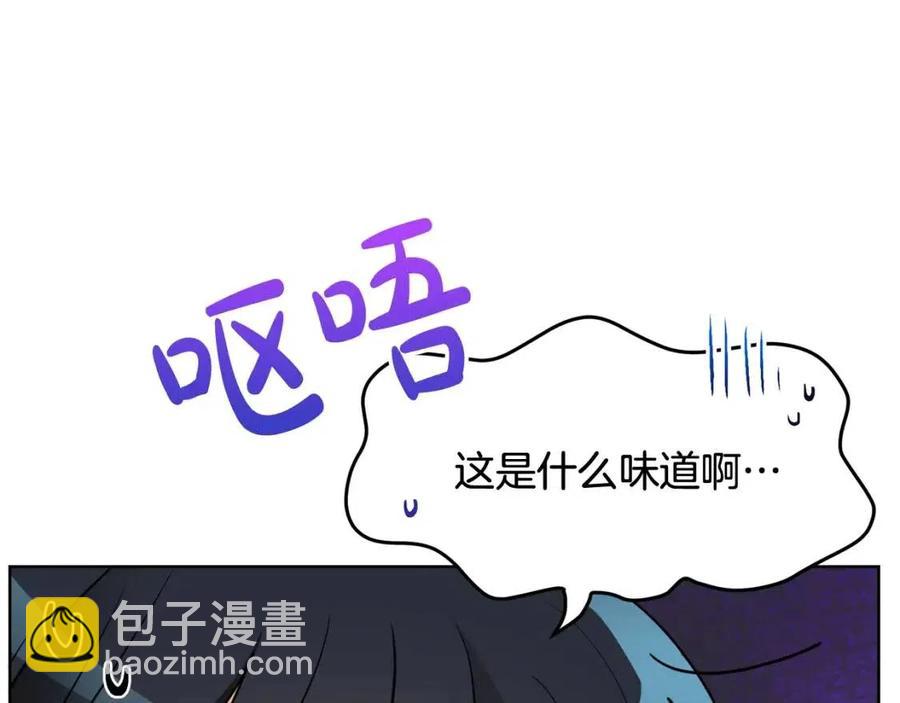 第8话 吐露真心(1/5)-第8话