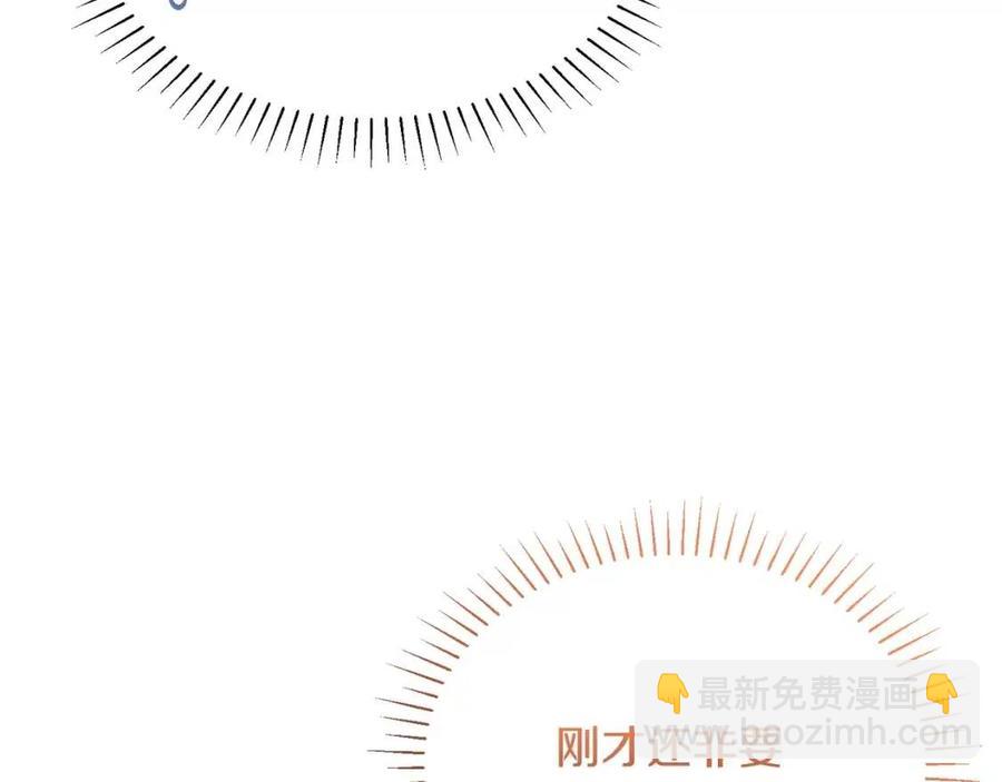 第8话 吐露真心(1/5)-第8话