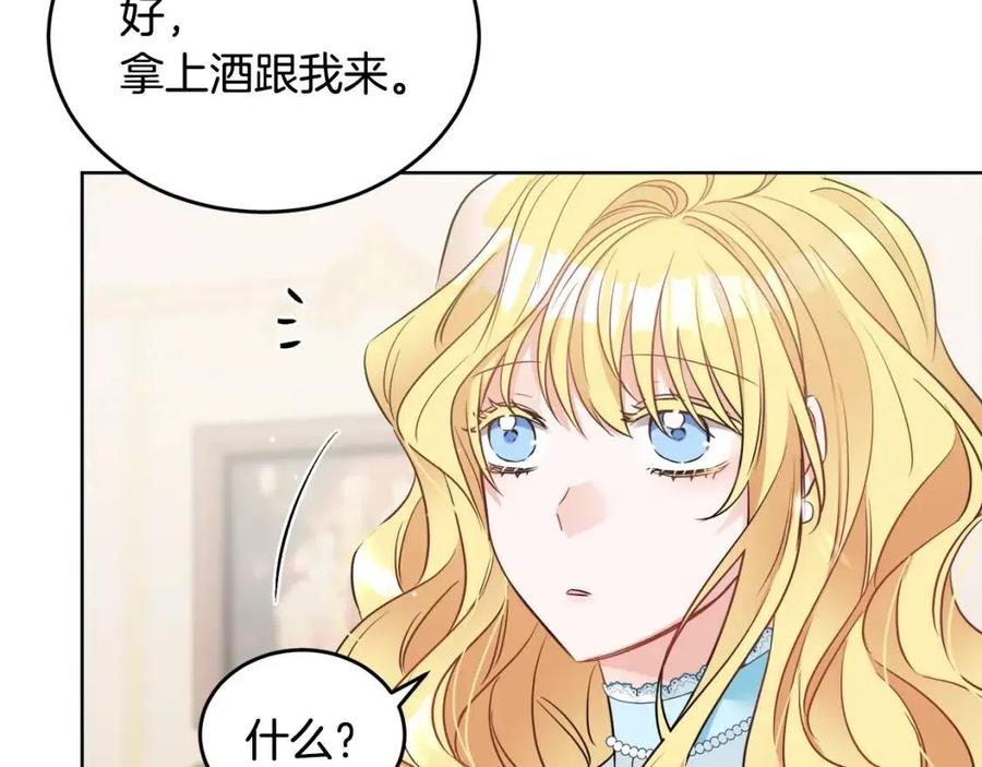 第8话 吐露真心(1/5)-第8话