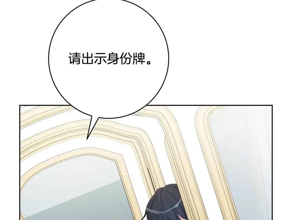 第72话 火焰魔法(1/4)-第72话