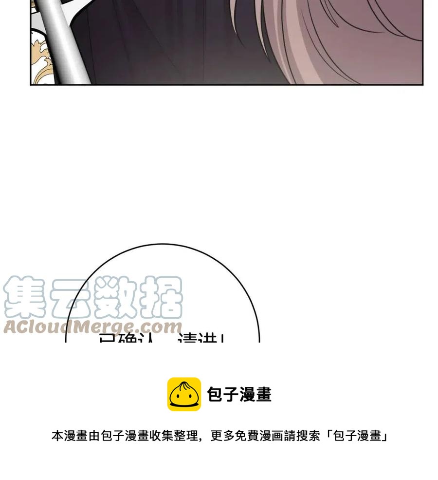 第72话 火焰魔法(1/4)-第72话
