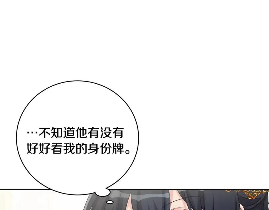 第72话 火焰魔法(1/4)-第72话