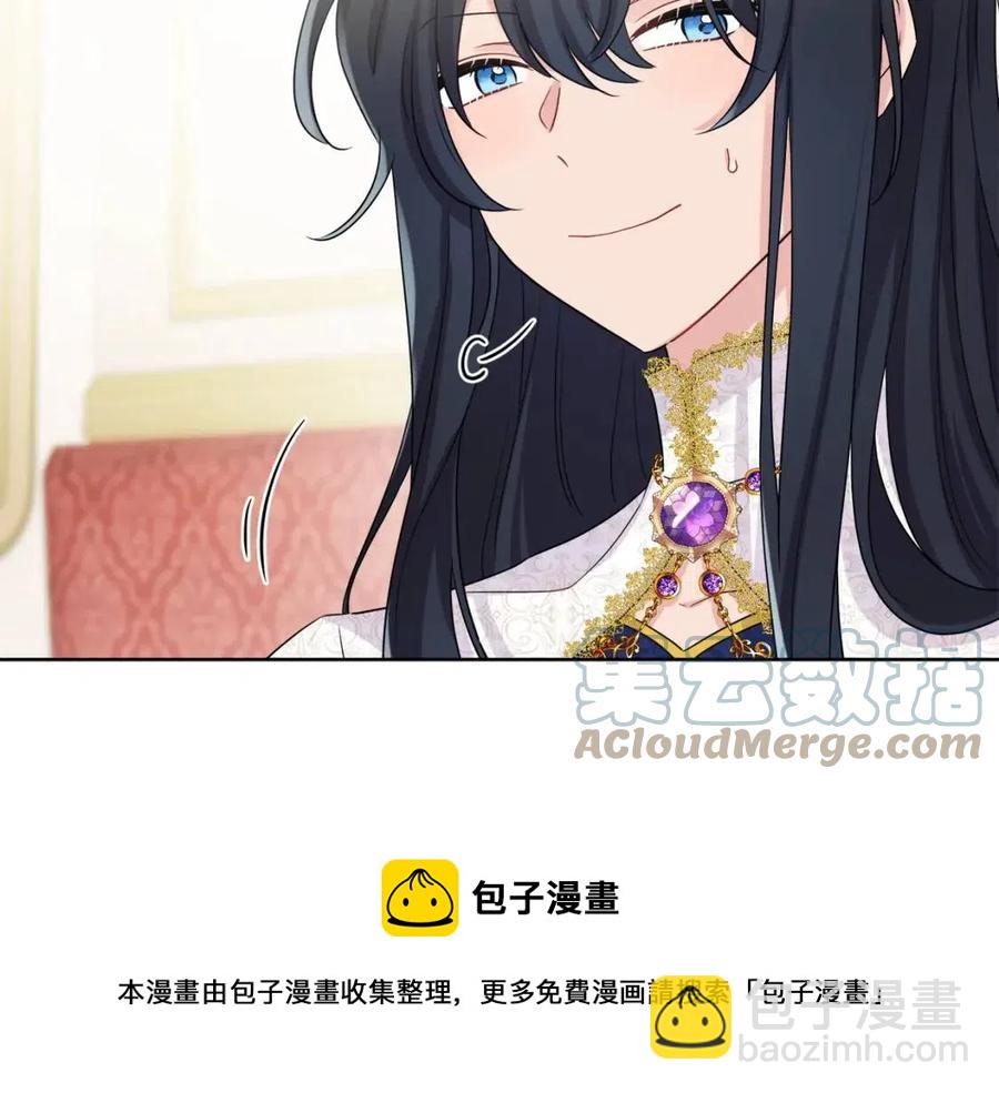 第72话 火焰魔法(1/4)-第72话