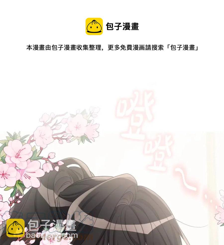 第72话 火焰魔法(1/4)-第72话