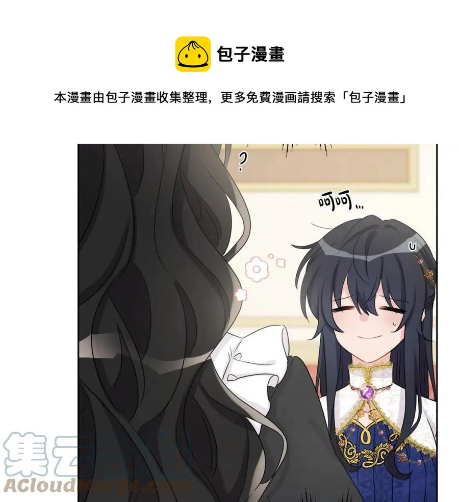 第72话 火焰魔法(1/4)-第72话