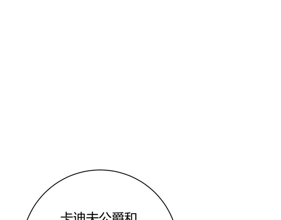 第72话 火焰魔法(1/4)-第72话