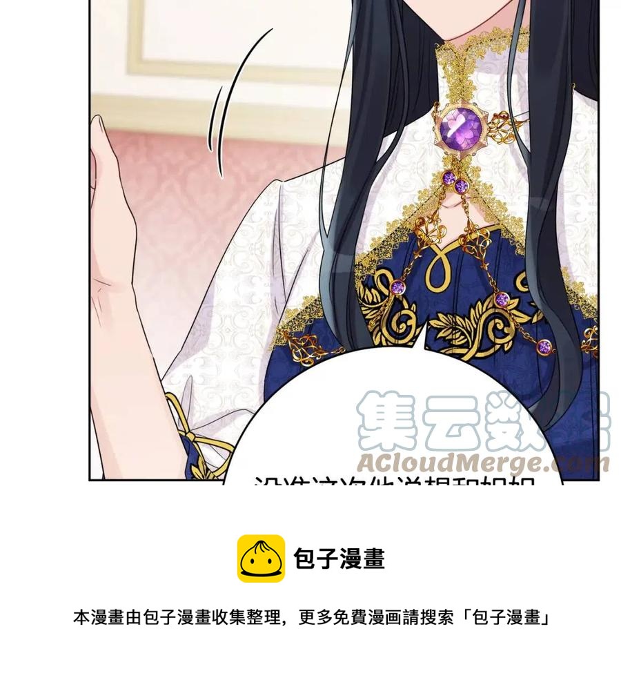 第72话 火焰魔法(1/4)-第72话