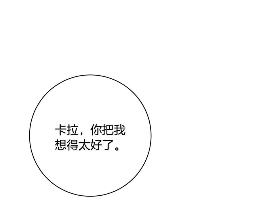 第72话 火焰魔法(1/4)-第72话