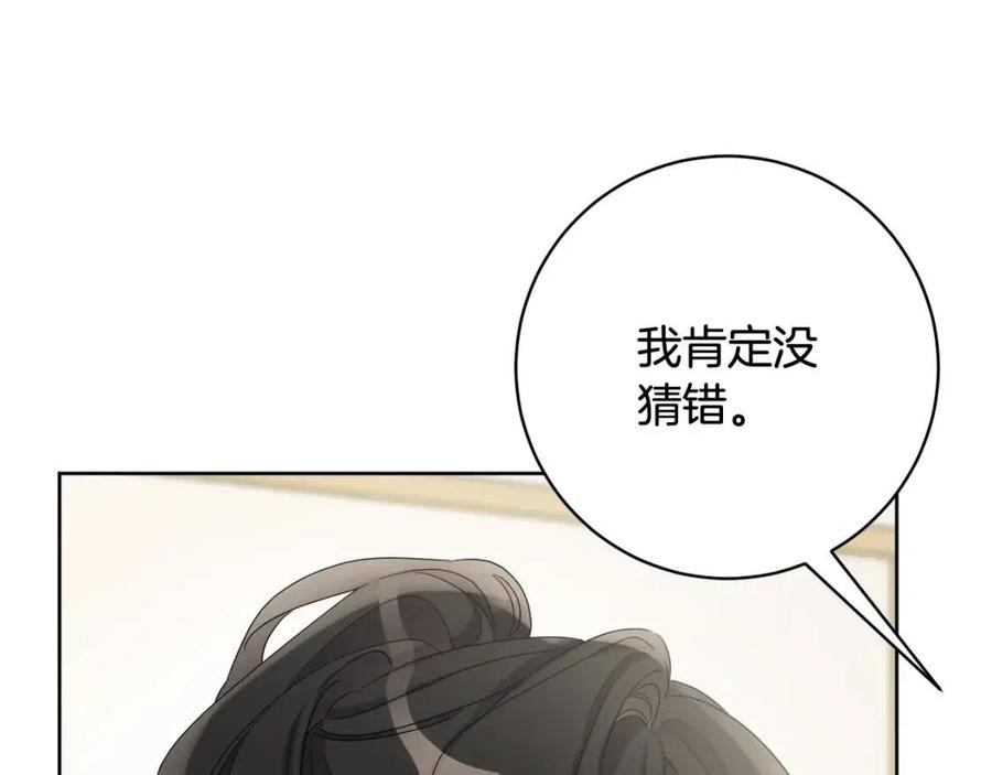 第72话 火焰魔法(1/4)-第72话
