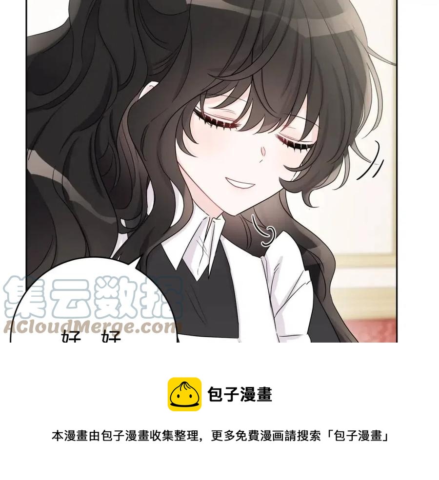 第72话 火焰魔法(1/4)-第72话