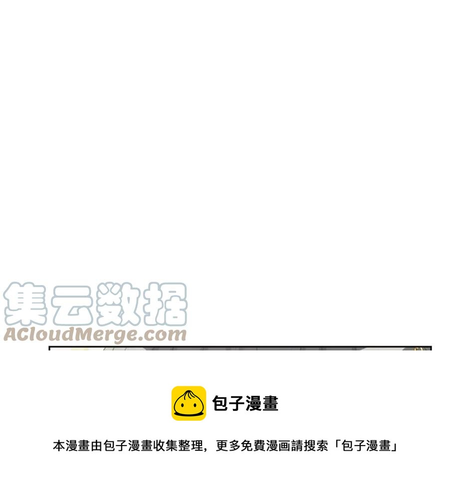 第72话 火焰魔法(1/4)-第72话