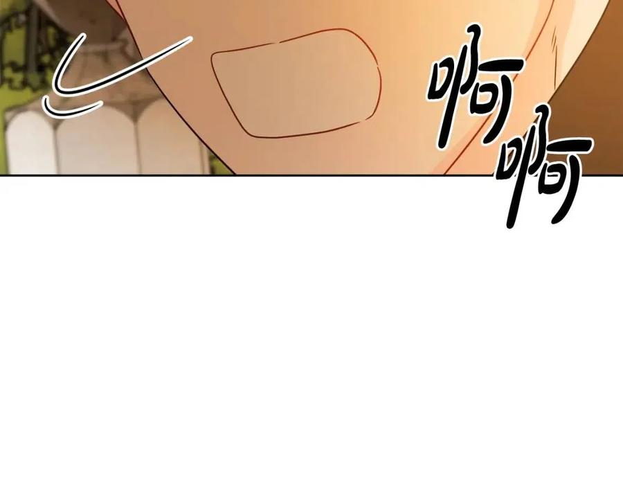 第72话 火焰魔法(1/4)-第72话