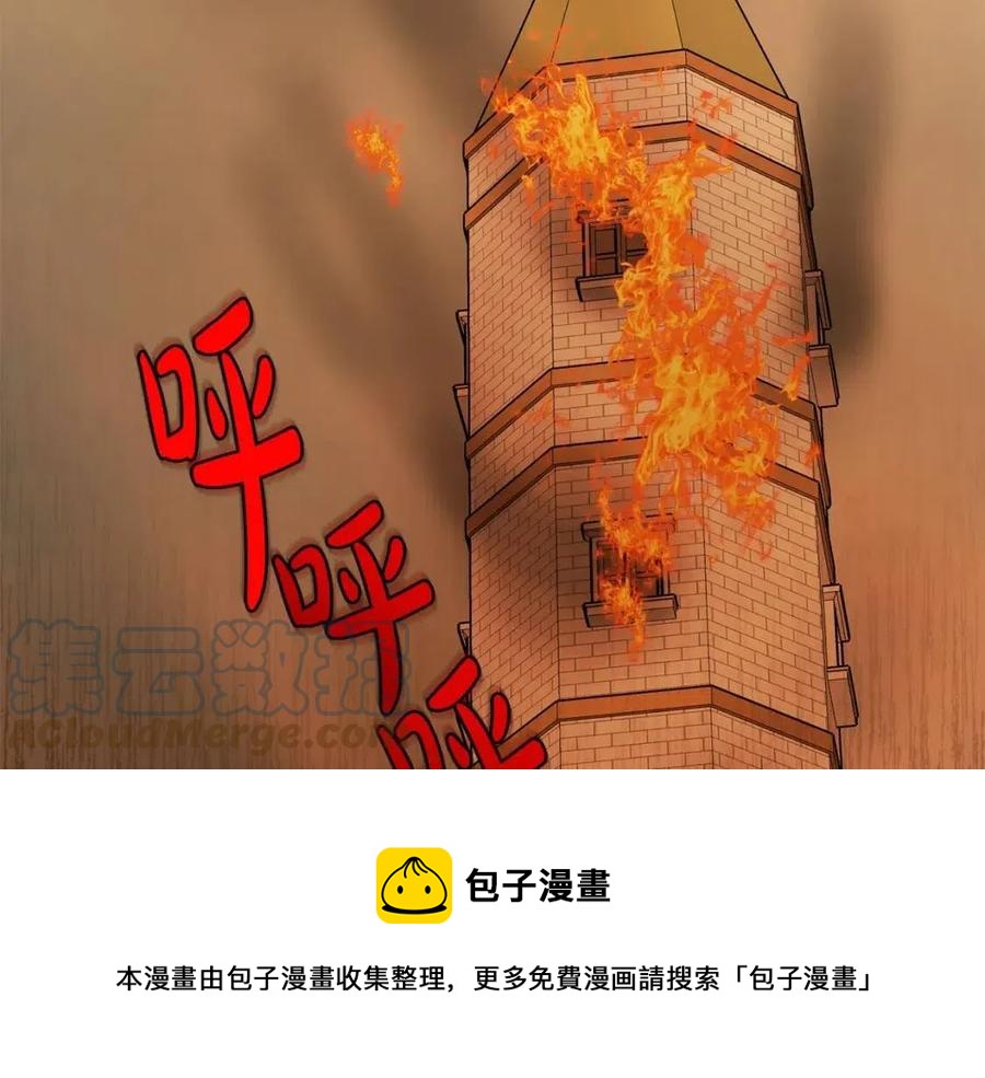 第72话 火焰魔法(1/4)-第72话