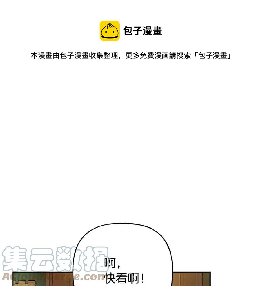 第74话 混乱的王宫(1/4)-第74话