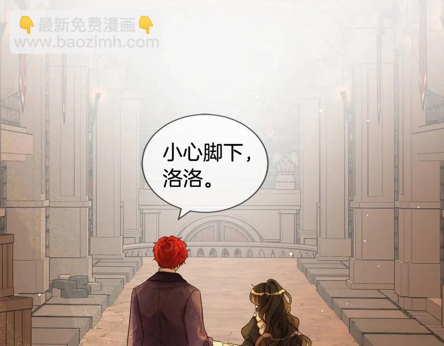 第74话 混乱的王宫(1/4)-第74话