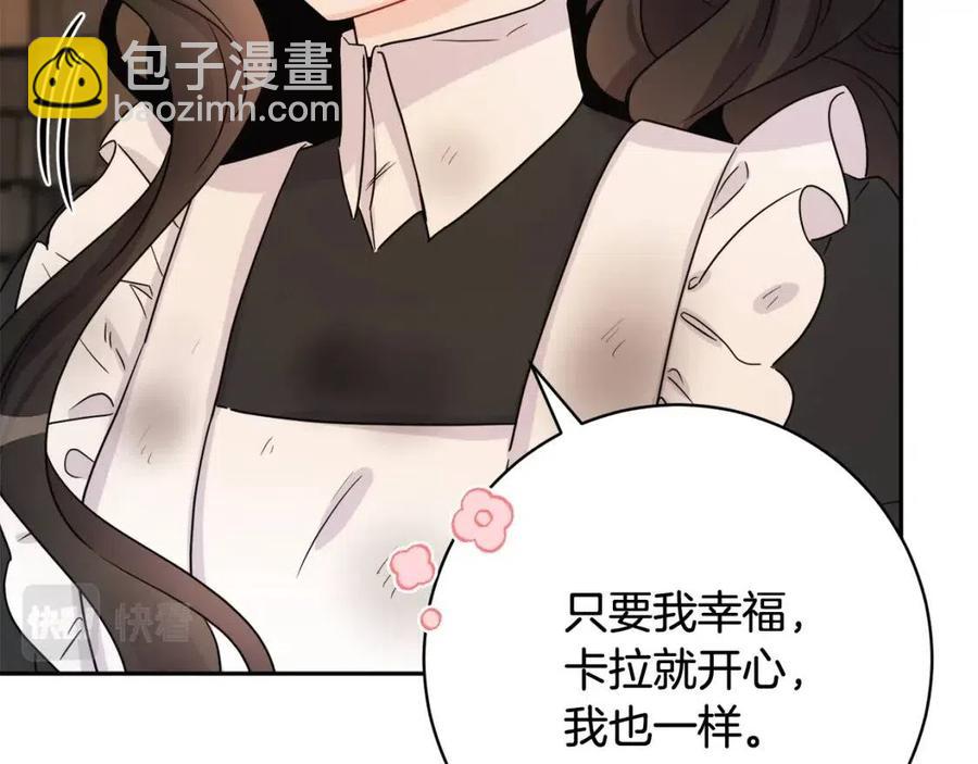 第74话 混乱的王宫(1/4)-第74话