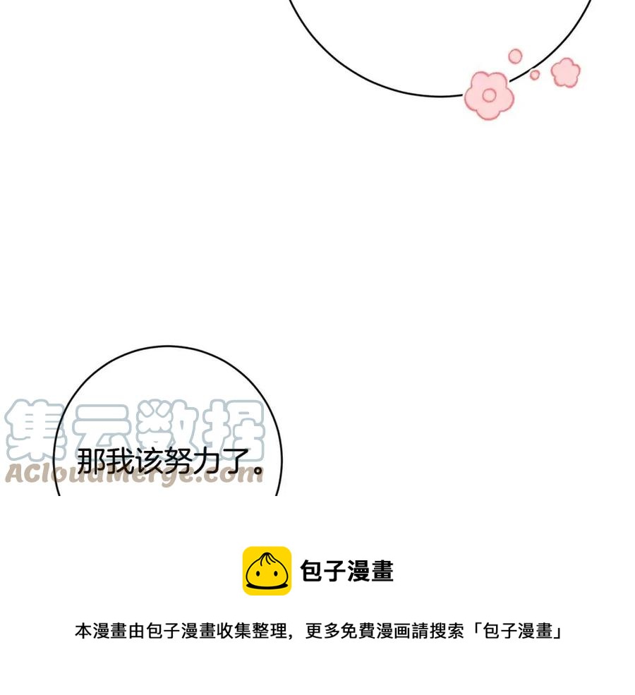 第74话 混乱的王宫(1/4)-第74话