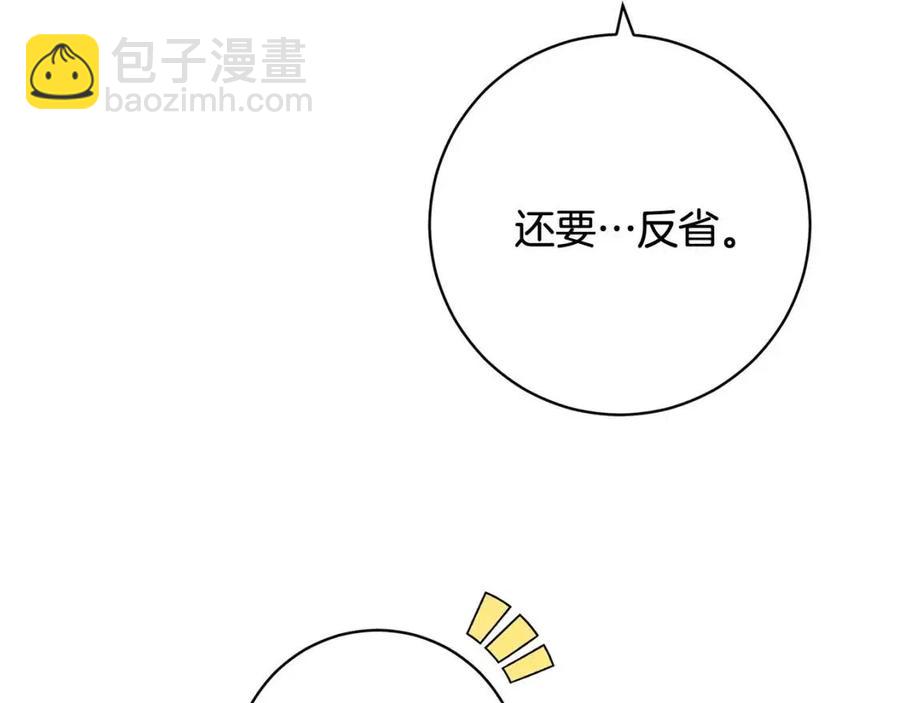 第74话 混乱的王宫(1/4)-第74话