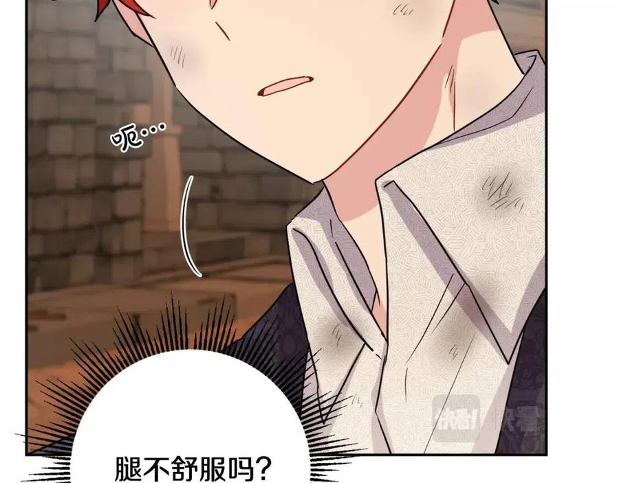 第74话 混乱的王宫(1/4)-第74话