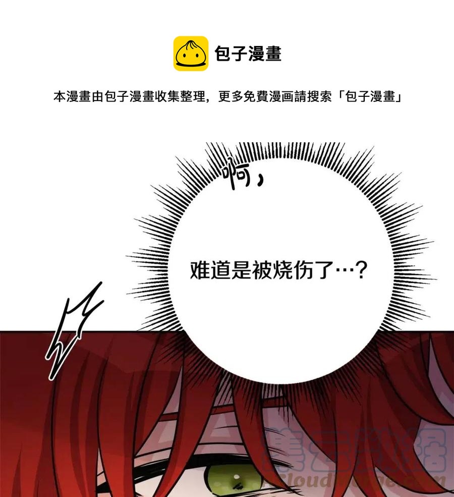 第74话 混乱的王宫(1/4)-第74话