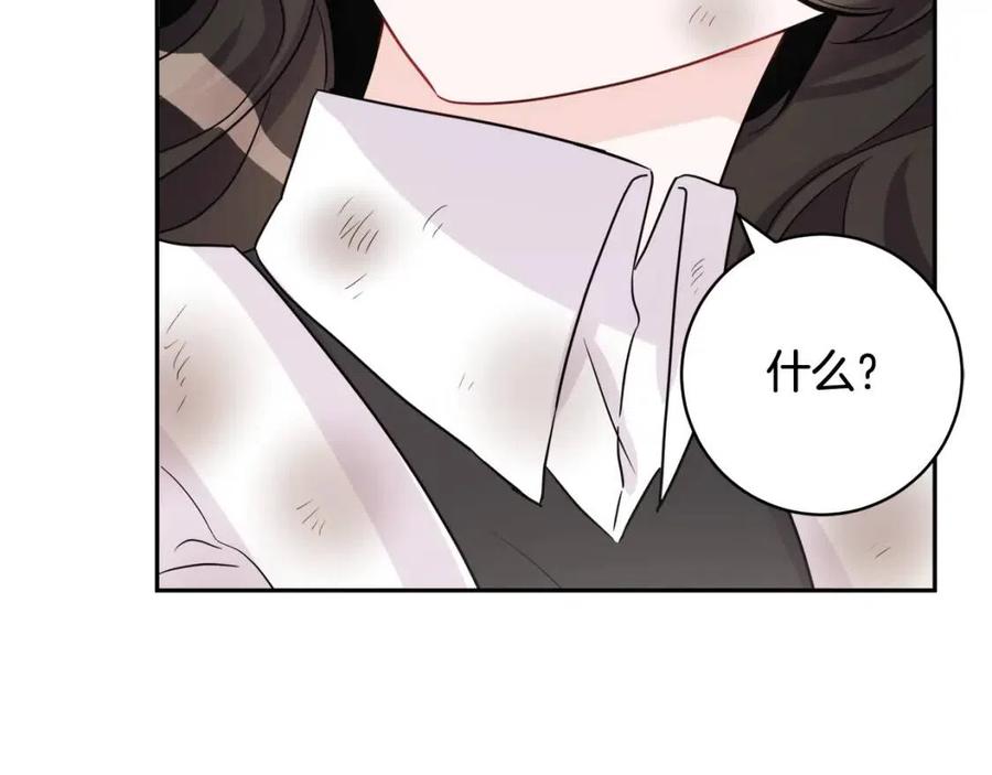 第74话 混乱的王宫(1/4)-第74话