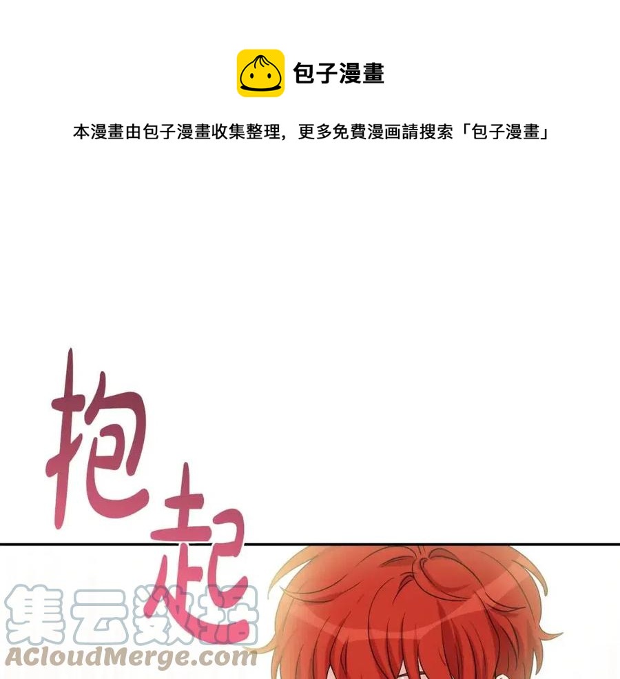 第74话 混乱的王宫(1/4)-第74话