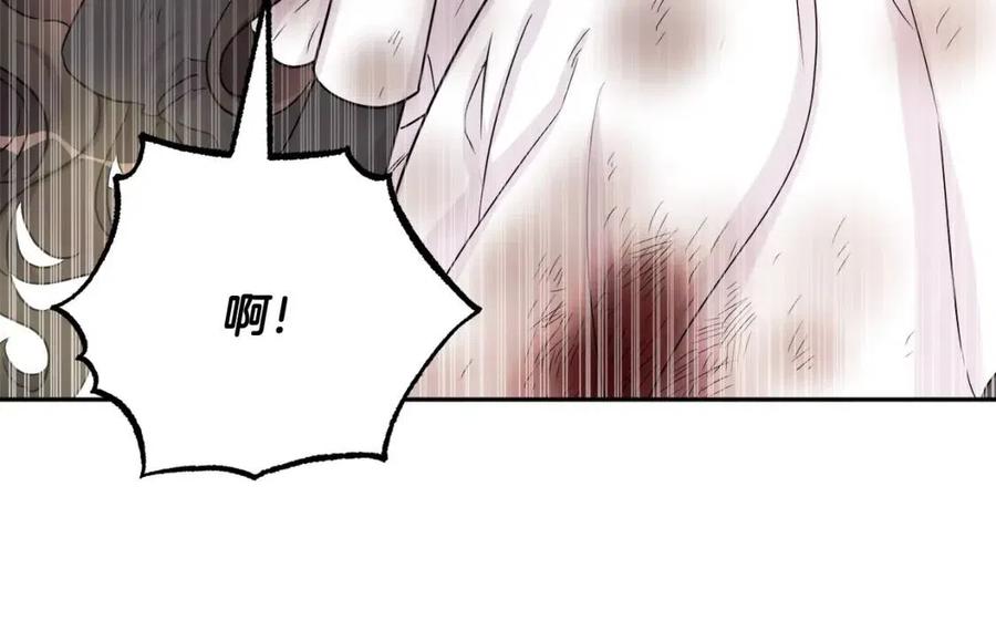 第74话 混乱的王宫(1/4)-第74话