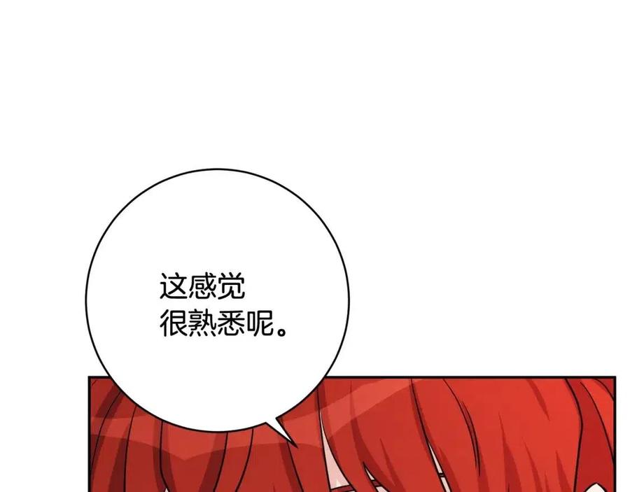 第74话 混乱的王宫(1/4)-第74话