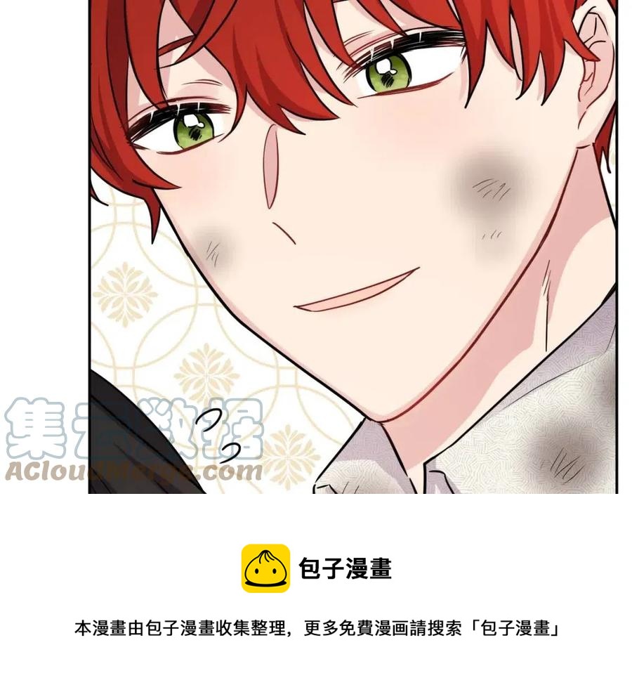 第74话 混乱的王宫(1/4)-第74话