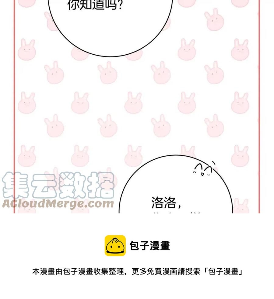 第74话 混乱的王宫(1/4)-第74话