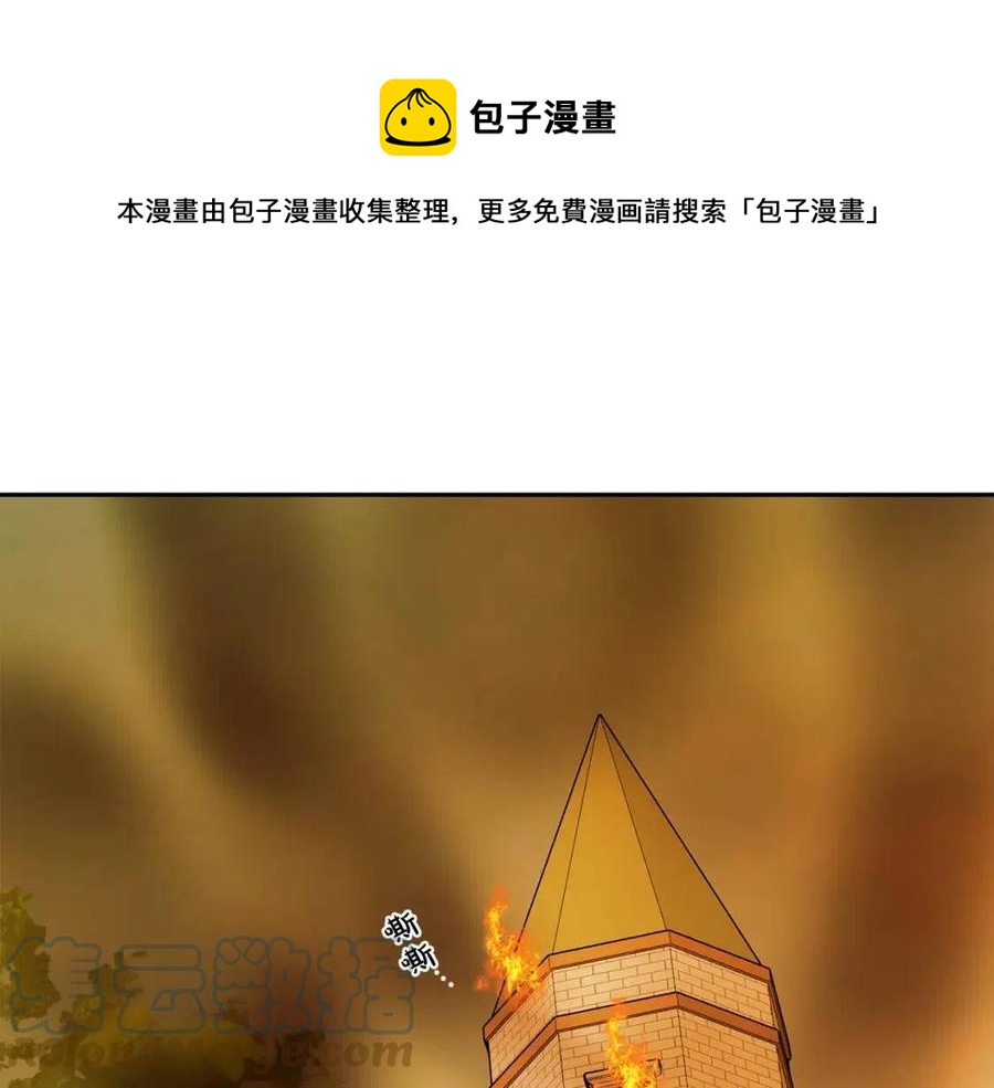 第74话 混乱的王宫(1/4)-第74话