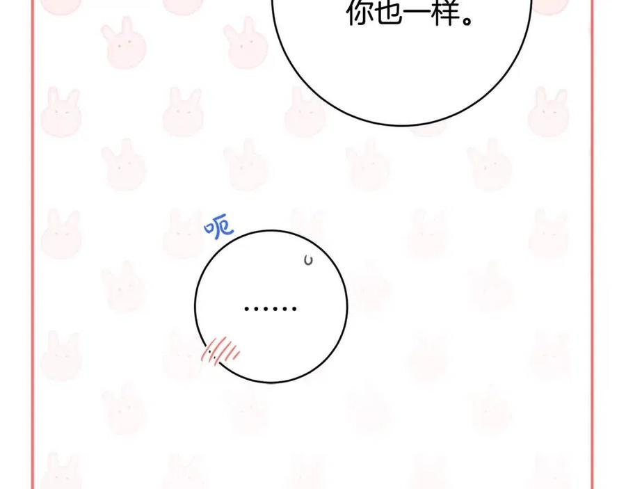 第74话 混乱的王宫(1/4)-第74话