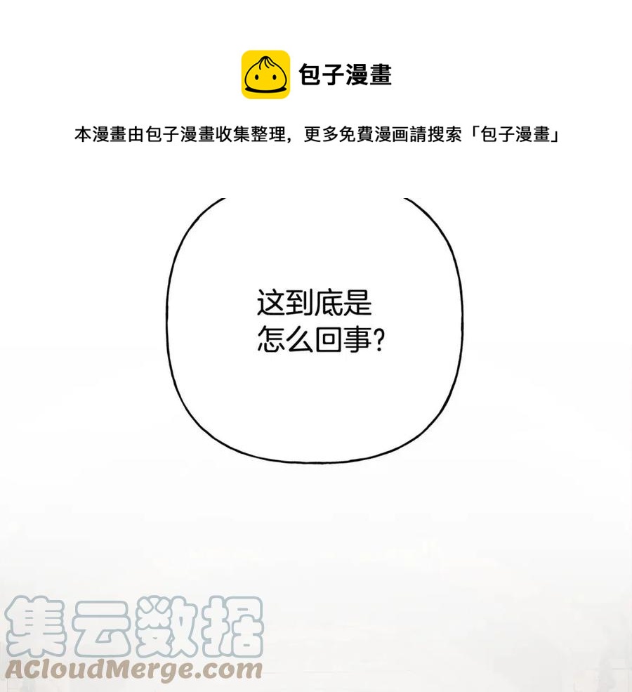 第74话 混乱的王宫(1/4)-第74话