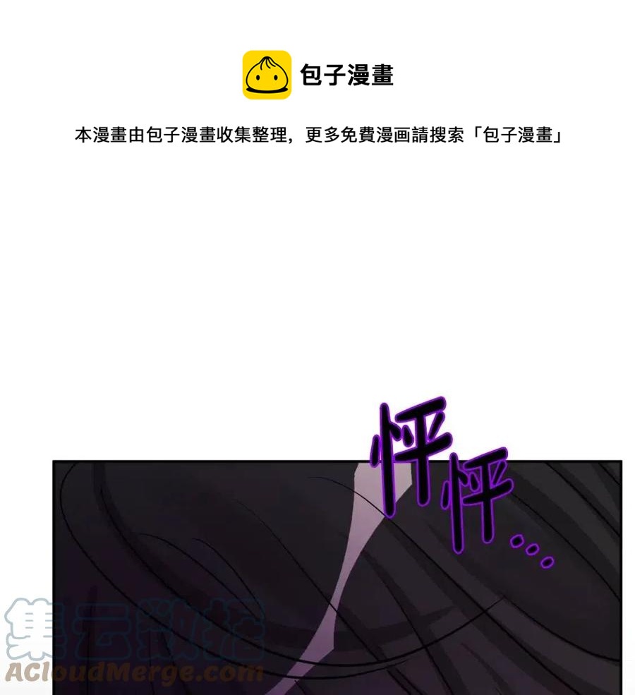 第76话 人生没有假设(1/4)-第76话
