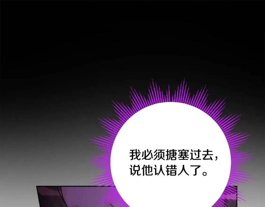第76话 人生没有假设(1/4)-第76话