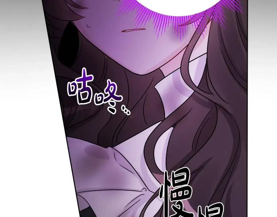 第76话 人生没有假设(1/4)-第76话