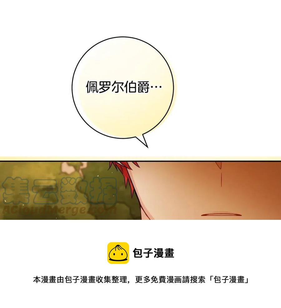 第76话 人生没有假设(1/4)-第76话
