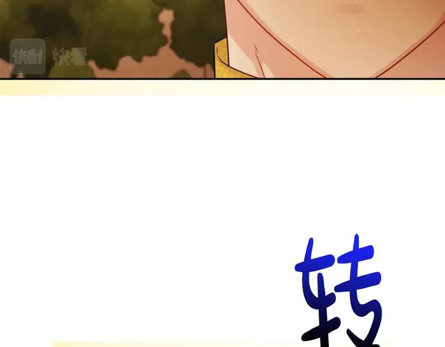 第76话 人生没有假设(1/4)-第76话